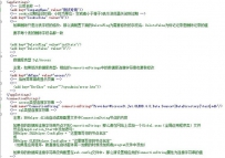 自由宿主Asp.net网站通用后台管理系统使用教程