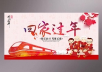 火车票抢票神器都有哪一些？6款火车票抢票神器推荐