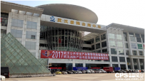 2017武汉安博会-视频云建设的趋势与华为的创新