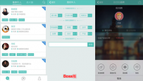 有什么好的兼职app？8款热门的兼职app下载推荐