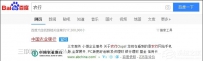 农行K宝证书过期怎么更新？