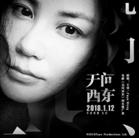“天后”招牌能为电影增色多少？