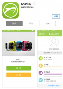 握奇手环怎么用