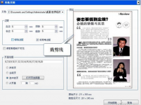 如何将PDF优化再装入平板？