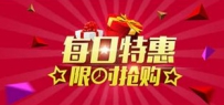 淘宝店铺装修需要注意的几个问题