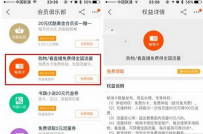 淘宝畅淘卡在哪申请 淘宝畅淘卡能上网吗