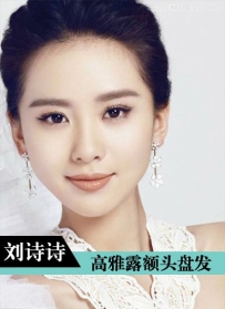 盘点女神们的经典发型