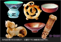如何选择客厅的古玩摆设