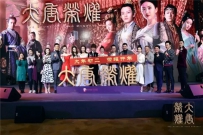 电视剧《大唐荣耀》全集 剧情介绍 在线观看资源