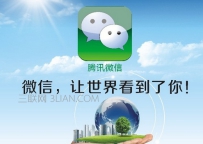 微信聊天看不到图片