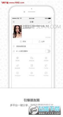 快手飞天特效怎么制作
