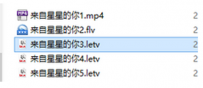 乐视视频letv格式怎么转换