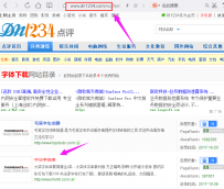 怎样给电脑中添加字体 教您添加的方法
