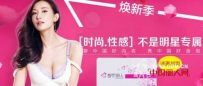 林志玲代言的所有品牌 为什么很多人想要林志玲穿过的内衣