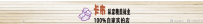 淘宝店铺如何做好视觉搭配和排版