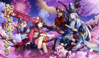 情报公开！《阴阳师》 泡面番 漫画 音乐剧定档18年春