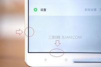 小米Max2有大黑边吗？