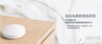 小米无线开关怎么用？