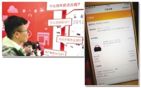 电子商务法立法进程提速 “剁手族”将有更完备法律撑腰