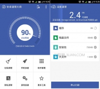 小米手机发烫如何处理