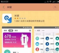 小米米键没反应或者反应很慢该怎么办?