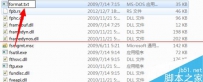 如何有效防止电脑硬盘被恶意格式化