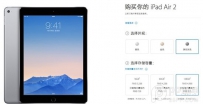 首批iPad Air2/iPad mini3发货什么时候可以到