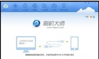 手机安全模式怎么解除,教您怎么解除