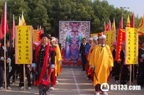 盘王节的来历传说和习俗
