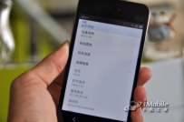 魅族Flyme开放下载 所有机型均可升级