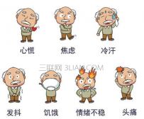 低血糖会引起失眠吗