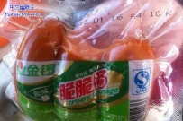 明显包装前被啃过一口