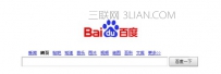 百度搜索记录怎么关闭
