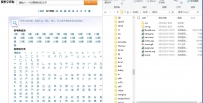 asp在线新华字典新华字典在线查询按笔画查询按部首分类按拼音字母分类