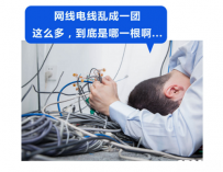 POE摄像机，一根网线解决布线难题