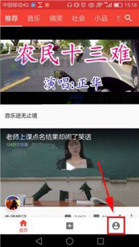 头条视频app已缓存的本地视频怎么删除