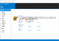 使用Dism++对电脑优化