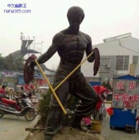 强化版武器