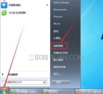 笔记本电脑静音了怎么解决