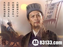 三国史：诸葛亮想要北伐灭魏 基本没有可能