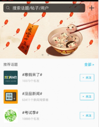 最右审帖员如何申请