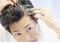 白头发怎么变黑