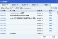 会声会影时提示已停止工作怎么办