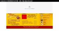 zhiweiguan.rar\web知味观\德军源码超市\