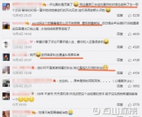 虹桥一姐，追星泥石流，几乎所有艺人都被她扑倒