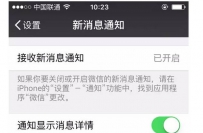 如何查看别人已撤回的微信消息 怎么查看微信撤回的消息