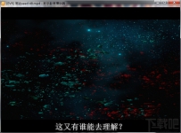 射手播放器如何使用3D模式播放
