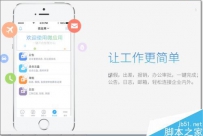 钉钉怎么添加子账号管理？