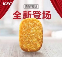 肯德基早餐全新薯饼大香脆,只需4元加点!