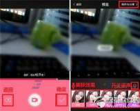 自拍视频怎么美颜相机
